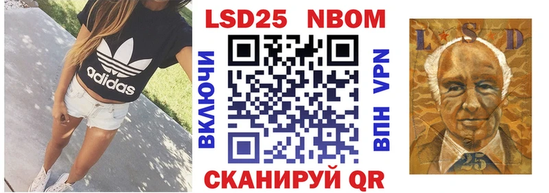 Марки N-bome 1,5мг  Североуральск 