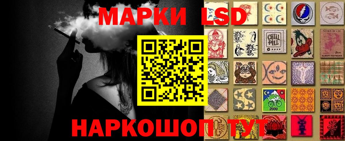 где купить наркоту  Марки NBOMe 1,5мг  Вход с VPN  Североуральск 