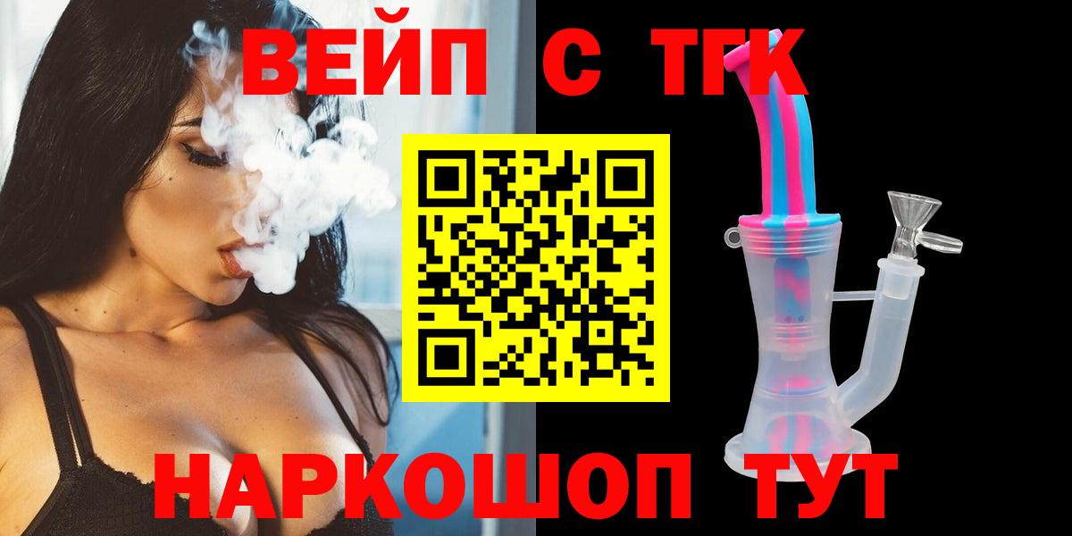 ссылка на мегу зеркало  Вход с VPN  Североуральск  Дистиллят ТГК жижа 
