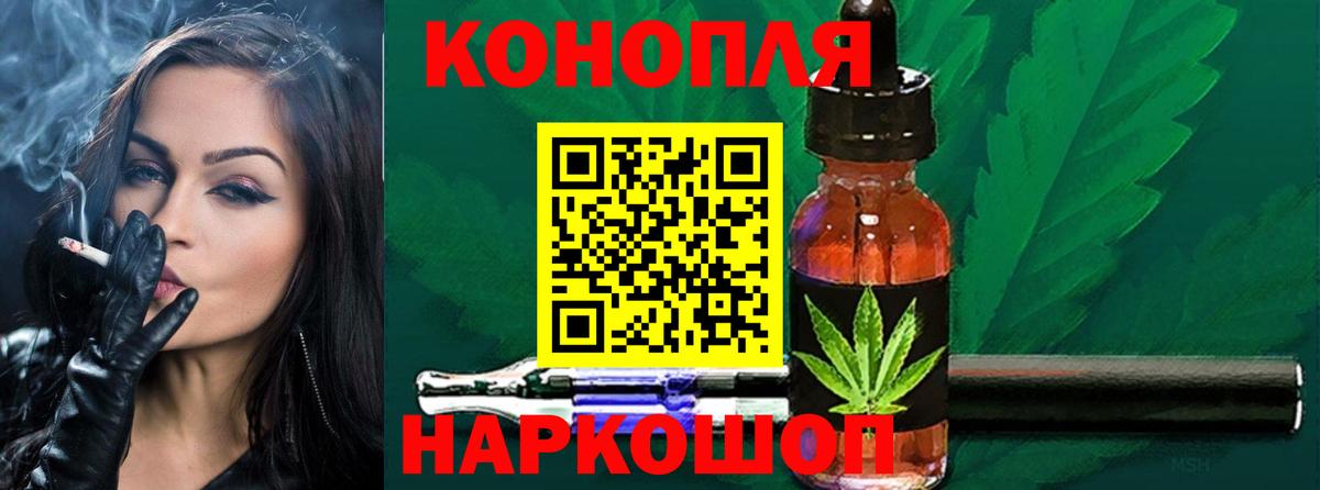 МАРИХУАНА индика Североуральск